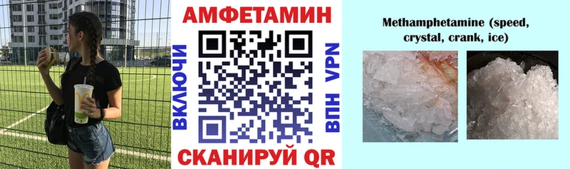 АМФ 97%  хочу   Солигалич 