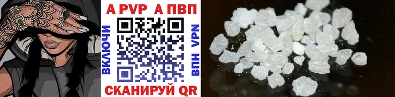 А ПВП СК Солигалич