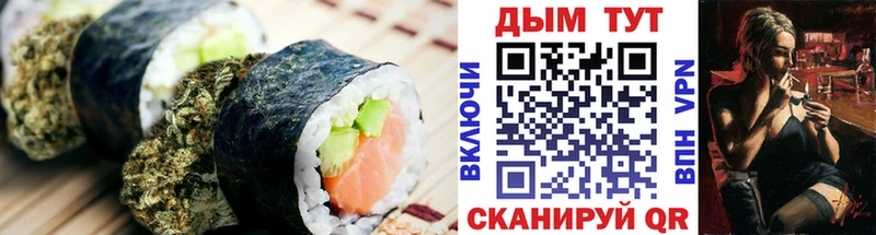 Cannafood марихуана OMG как зайти Солигалич