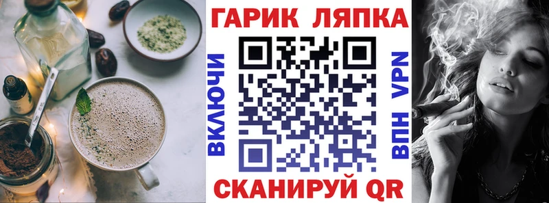 Cannafood конопля Солигалич