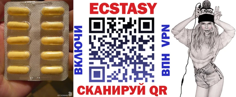 Экстази MDMA  купить закладку  Солигалич 