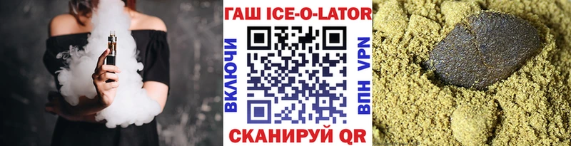 МЕГА Солигалич Гашиш Cannabis