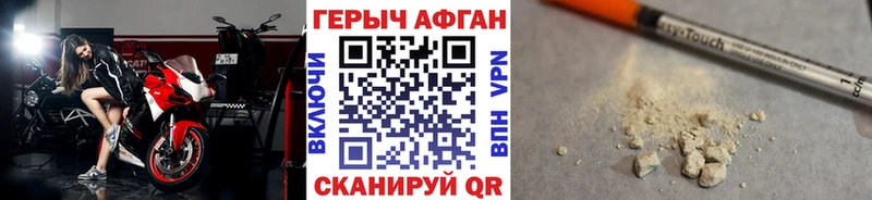 mega зеркало  Солигалич  ГЕРОИН VHQ  где можно купить  