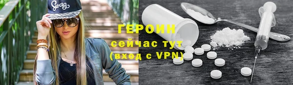 спайс Нефтегорск