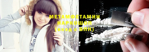 соль ск Абдулино