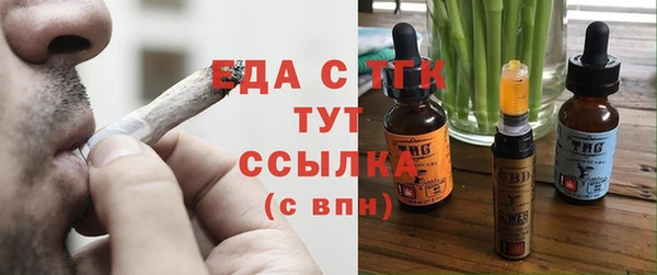 мефедрон мука Алзамай