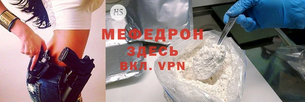 ГАЛЛЮЦИНОГЕННЫЕ ГРИБЫ Бабаево