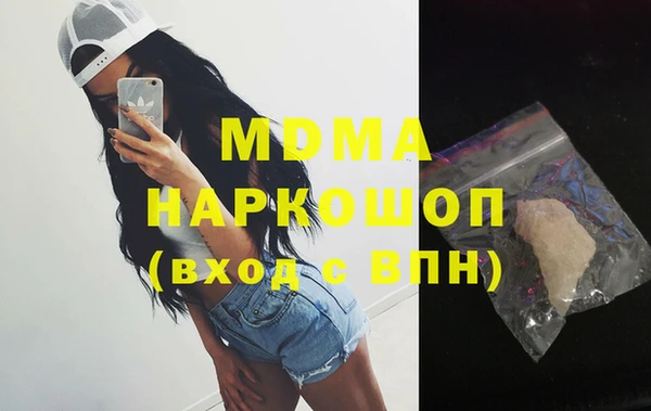 мефедрон мука Алзамай