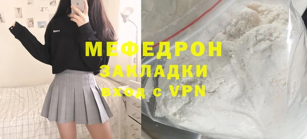 спиды Ахтубинск