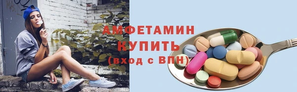 мефедрон мука Алзамай