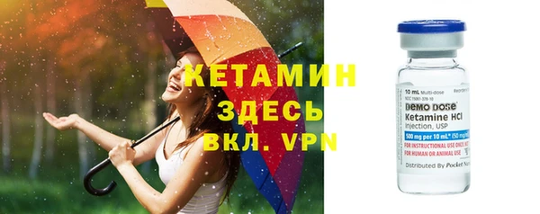 сатива Нефтекумск