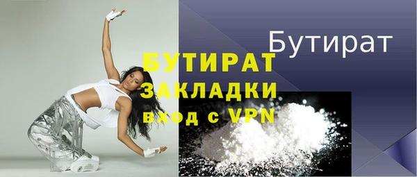 тгк Абаза
