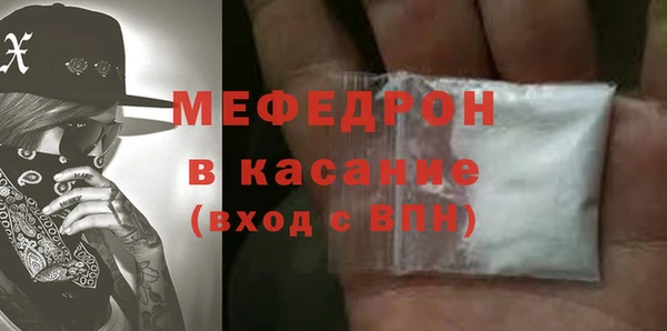 мефедрон мука Нея
