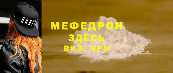 мефедрон мука Алзамай
