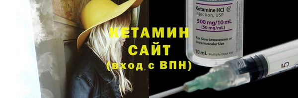 стафф Алексин