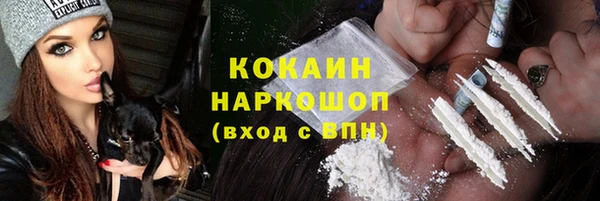 наркотики Аша