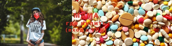 бутират Абинск