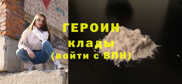 стафф Алексин