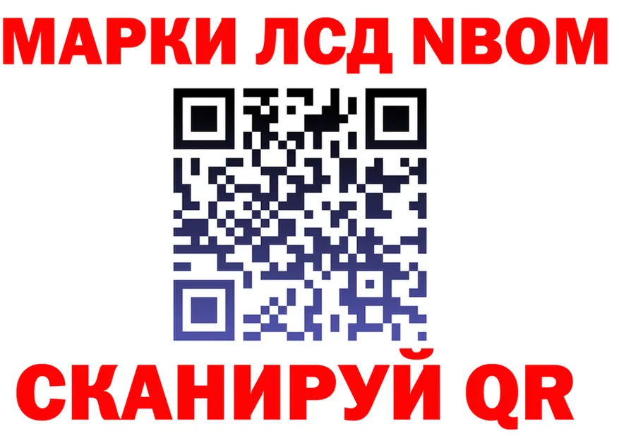 Какие есть наркотики?  формула Солигалич
