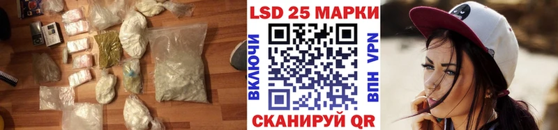 Лсд 25 экстази ecstasy  Солигалич 