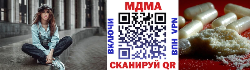 МДМА кристаллы  darknet клад  Солигалич  закладки 