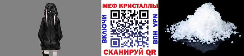 МЕФ VHQ Солигалич